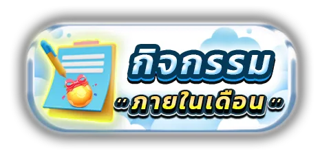 FBTBET เว็บตรง